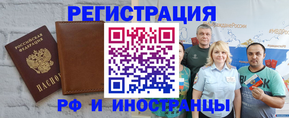 прописка для военкомата в Сертолово