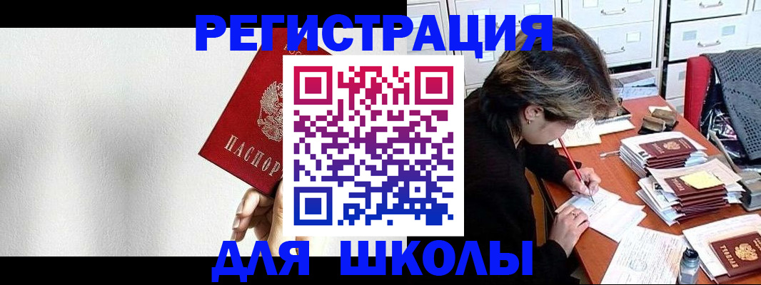 прописка поиск в Сертолово