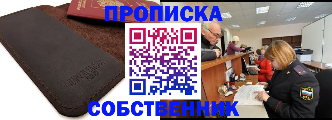 миграционный учет в Сертолово