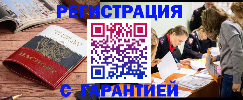 найти адрес прописки в Сертолово