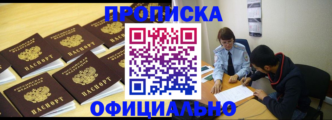 регистрация для дет. сада в Сертолово