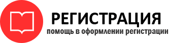 прописка в Сертолово id968576